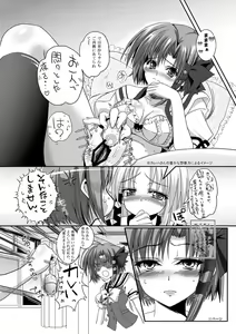 Page 5 of Komikku 1 ☆ 5 shinkan sanpuru - preview thumbnail