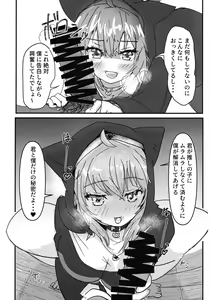 Page 7 of Furachi na Neko-sama - preview thumbnail