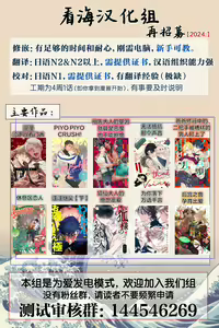 Page 56 of Bokushi Kanraku - the pastor surrenders. - preview thumbnail