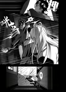 Page 10 of Bokushi Kanraku - the pastor surrenders. - preview thumbnail