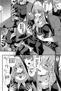 Page 5 of Sakurako-sama wa Nani mo Shiranai - preview thumbnail