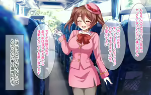 Page 115 of Shuppatsu! Rankou Bus Tour ~Yarimakuri Nihaku Mikka no Tabi~ - preview thumbnail