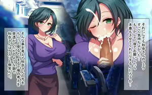 Page 119 of Shuppatsu! Rankou Bus Tour ~Yarimakuri Nihaku Mikka no Tabi~ - preview thumbnail