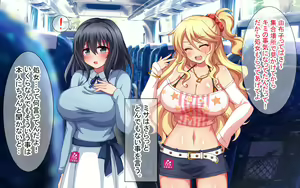 Page 178 of Shuppatsu! Rankou Bus Tour ~Yarimakuri Nihaku Mikka no Tabi~ - preview thumbnail
