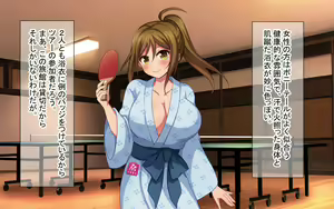 Page 301 of Shuppatsu! Rankou Bus Tour ~Yarimakuri Nihaku Mikka no Tabi~ - preview thumbnail