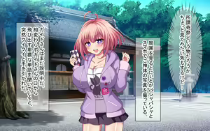 Page 440 of Shuppatsu! Rankou Bus Tour ~Yarimakuri Nihaku Mikka no Tabi~ - preview thumbnail