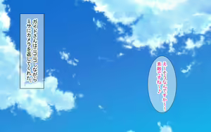 Page 480 of Shuppatsu! Rankou Bus Tour ~Yarimakuri Nihaku Mikka no Tabi~ - preview thumbnail