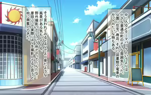 Page 486 of Shuppatsu! Rankou Bus Tour ~Yarimakuri Nihaku Mikka no Tabi~ - preview thumbnail
