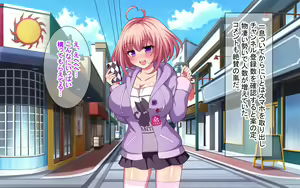 Page 573 of Shuppatsu! Rankou Bus Tour ~Yarimakuri Nihaku Mikka no Tabi~ - preview thumbnail