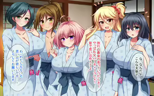 Page 581 of Shuppatsu! Rankou Bus Tour ~Yarimakuri Nihaku Mikka no Tabi~ - preview thumbnail