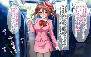 Page 778 of Shuppatsu! Rankou Bus Tour ~Yarimakuri Nihaku Mikka no Tabi~ - preview thumbnail