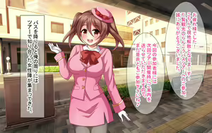 Page 817 of Shuppatsu! Rankou Bus Tour ~Yarimakuri Nihaku Mikka no Tabi~ - preview thumbnail