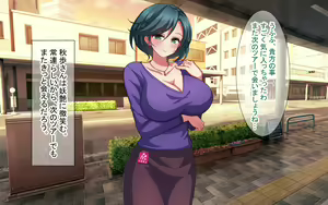 Page 819 of Shuppatsu! Rankou Bus Tour ~Yarimakuri Nihaku Mikka no Tabi~ - preview thumbnail
