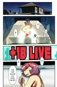 Page 19 of Boshi no Kizuna | 모자의 유대감 - preview thumbnail