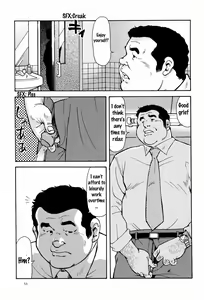 Page 3 of KAWAYA! | Toilet! - preview thumbnail
