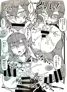 Page 3 of Soshage no Musume C92 - preview thumbnail