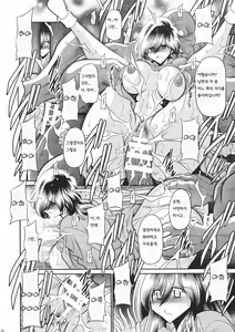 Page 22 of Shinsou no Reijou Joukan | 규중의 노예 상권 - preview thumbnail