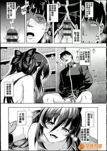 Page 174 of NTR² - preview thumbnail