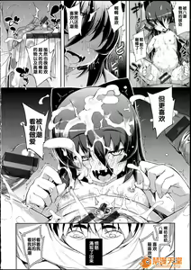 Page 185 of NTR² - preview thumbnail