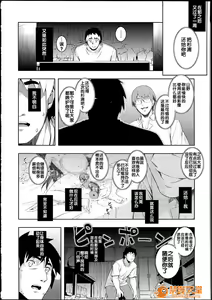 Page 187 of NTR² - preview thumbnail