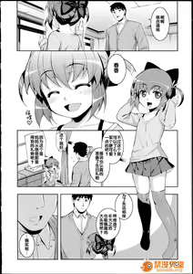 Page 191 of NTR² - preview thumbnail