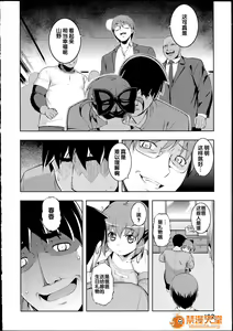 Page 193 of NTR² - preview thumbnail