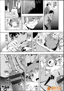 Page 199 of NTR² - preview thumbnail