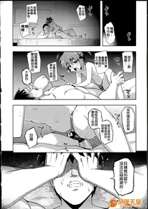 Page 225 of NTR² - preview thumbnail