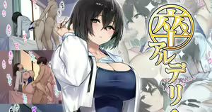 Page 1067 of ◆FANBOX◆ 楓子 - preview thumbnail