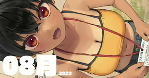 Page 1071 of ◆FANBOX◆ 楓子 - preview thumbnail