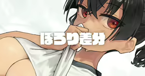 Page 1083 of ◆FANBOX◆ 楓子 - preview thumbnail