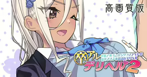 Page 160 of ◆FANBOX◆ 楓子 - preview thumbnail