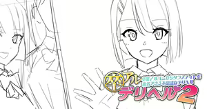 Page 178 of ◆FANBOX◆ 楓子 - preview thumbnail