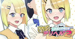Page 238 of ◆FANBOX◆ 楓子 - preview thumbnail