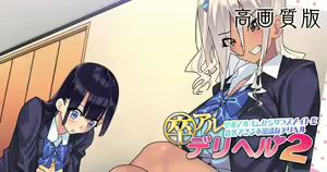 Page 356 of ◆FANBOX◆ 楓子 - preview thumbnail