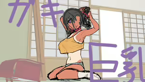 Page 396 of ◆FANBOX◆ 楓子 - preview thumbnail