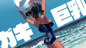 Page 416 of ◆FANBOX◆ 楓子 - preview thumbnail