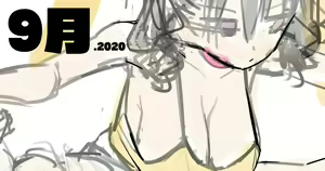 Page 433 of ◆FANBOX◆ 楓子 - preview thumbnail