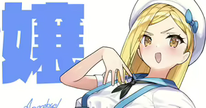 Page 611 of ◆FANBOX◆ 楓子 - preview thumbnail