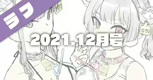Page 796 of ◆FANBOX◆ 楓子 - preview thumbnail