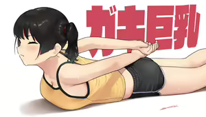 Page 857 of ◆FANBOX◆ 楓子 - preview thumbnail