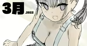 Page 881 of ◆FANBOX◆ 楓子 - preview thumbnail