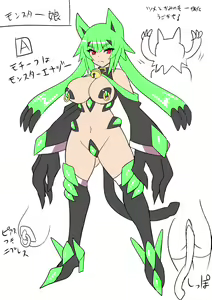 Page 467 of ◆FANBOX◆ コンノトヒロ - preview thumbnail
