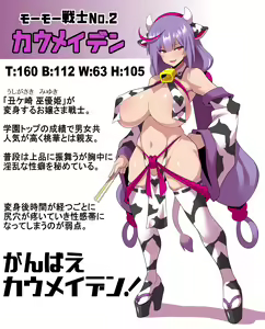 Page 700 of ◆FANBOX◆ コンノトヒロ - preview thumbnail