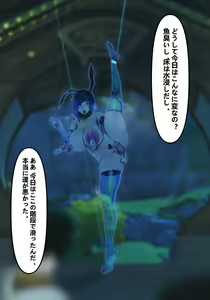 Page 235 of ◆FANBOX◆ rbqinori - preview thumbnail