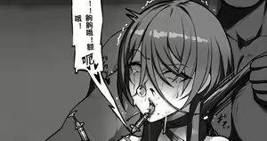 Page 309 of ◆FANBOX◆ rbqinori - preview thumbnail