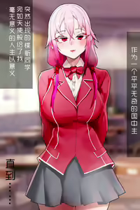 Page 551 of ◆FANBOX◆ rbqinori - preview thumbnail