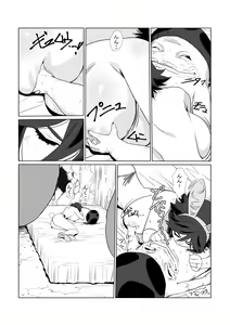 Page 17 of Hitozuma Boukensha Doukutsu 2 ~Monster Senmon Doukutsu Soap Cosplay Paizuri Kyousha Course~ - preview thumbnail