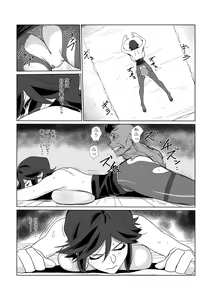 Page 48 of Hitozuma Boukensha Doukutsu 2 ~Monster Senmon Doukutsu Soap Cosplay Paizuri Kyousha Course~ - preview thumbnail