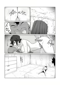 Page 57 of Hitozuma Boukensha Doukutsu 2 ~Monster Senmon Doukutsu Soap Cosplay Paizuri Kyousha Course~ - preview thumbnail